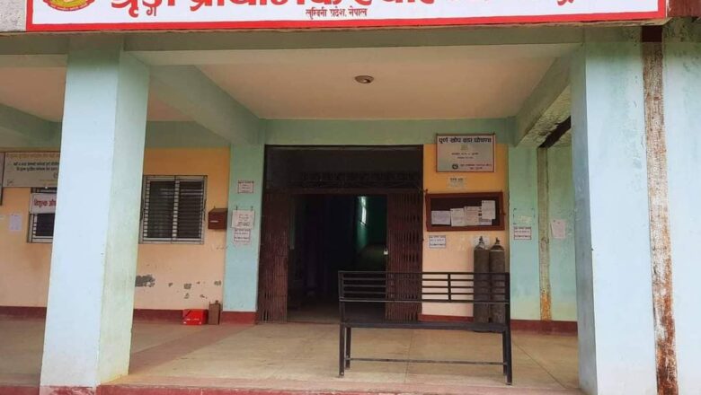 श्रृङ्गा प्राथमिक स्वास्थ्य केन्द्रमा विरामीले  सिटामोल पाएनन् ,स्थानिय सरकार भन्छ सिटामोल प्रयाप्त छ ।