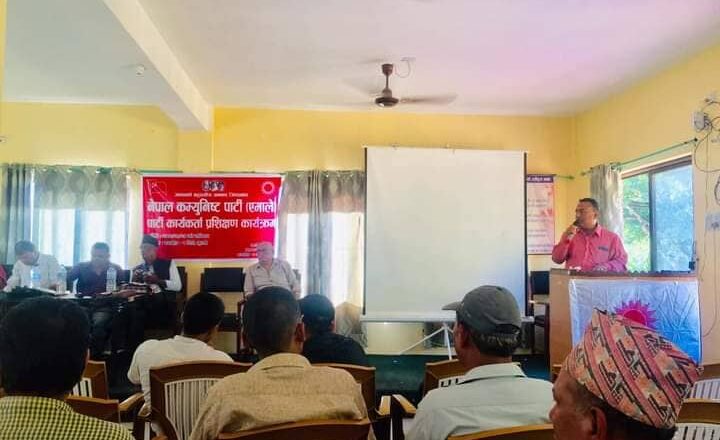 रुरुक्षेत्र १ काे रिडीमा एमालेकाे वडा स्तरिय पार्टी कार्यकर्ता प्रशिक्षण कार्यक्रम सम्पन्न