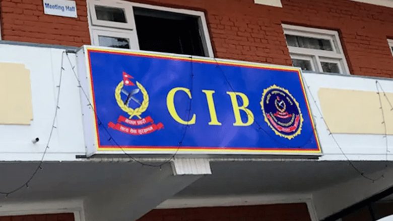 सुन तस्करीको फाइल प्रहरी हेडक्वार्टरमा, अभियुक्त सीआईबीको हिरासतमा