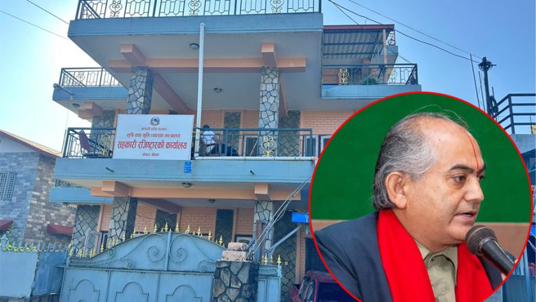 १ करोड २५ लाख रूपैयाँ घुस लिएको आरोपमा पूर्व रजिस्ट्रार उदयबहादुर पराजुली कार्यकक्षबाटै पक्राउ