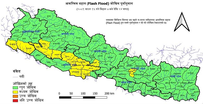कोशी, नारायणी, कर्णाली महाकाली लगायतका नदीहरुमा तीन दिनसम्म बाढीको जोखिम