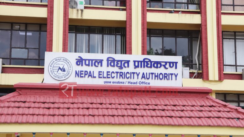 उद्योगहरुको काटिएको लाइन जोड्ने प्राधिकरण सञ्चालक समितिको निर्णय