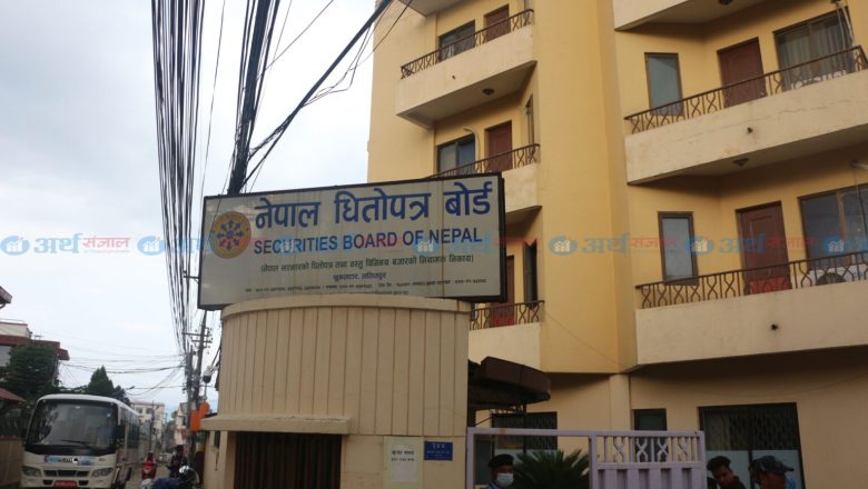 डा.नवराज अधिकारीले पाए  नेपाल धितोपत्र बोर्डको प्रशासकीय प्रमुखको जिम्मेवारी