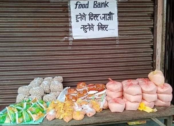 चितालाई भन्दा चिन्तालाई सदा-सहायताको खाँचो