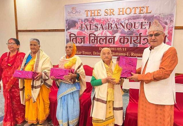 तिजको अवसरमा वृद्ध आमा हरुलाई सम्मान