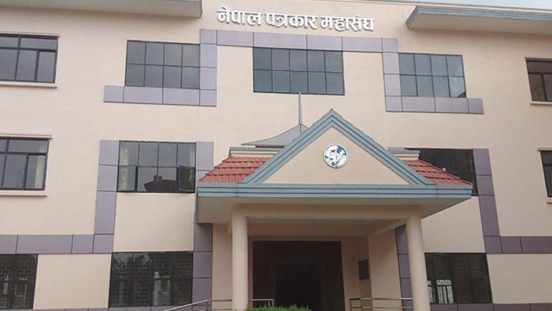 पत्रकार महासंघको निर्वाचन हुन नसकेकोबारे लिखित जवाफ पेस गर्न सर्वोच्चको आदेश