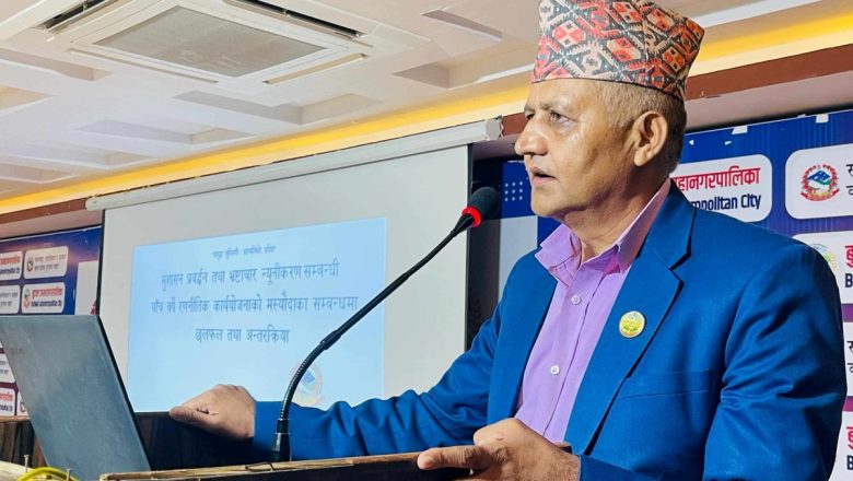 भ्रष्टाचार नियन्त्रण गर्न नेतृत्वमा ईमानदारीता चाहिन्छः मुख्यमन्त्री आचार्य