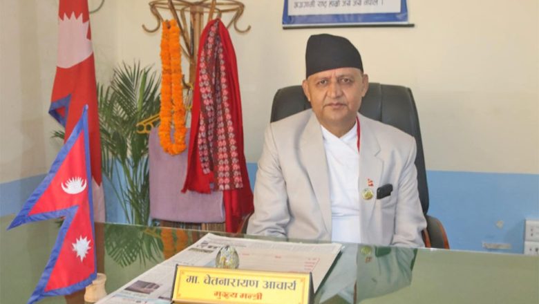 कर्मचारीलाई लुम्बिनीका मुख्यन्त्रीको १४ बुँदे निर्देशन जारी