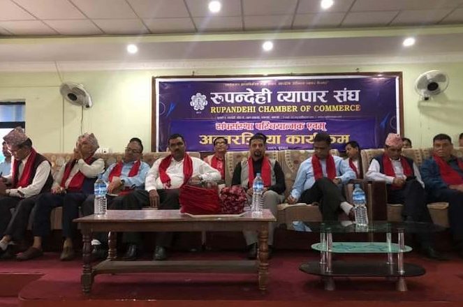 लुम्बिनी प्रदेश व्यापार संघ गठन, अध्यक्षमा मोतीराज ज्ञवाली