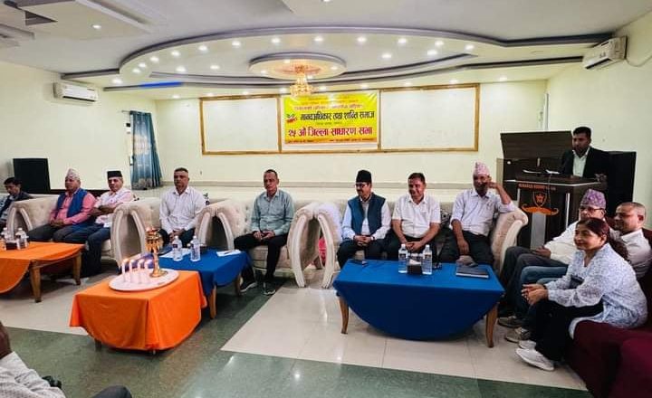 मानव अधिकार तथा शान्ति समाज रूपन्देहीको अधिवेशन सम्पन्न