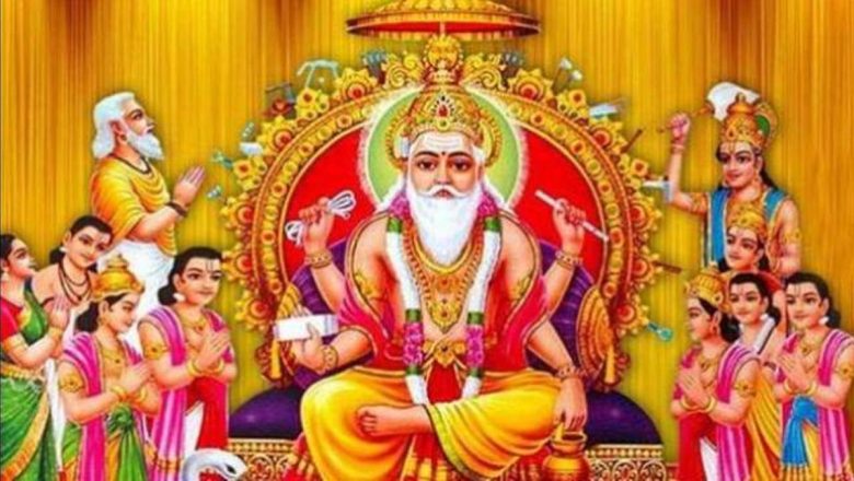 आज विश्वकर्मा पूजा