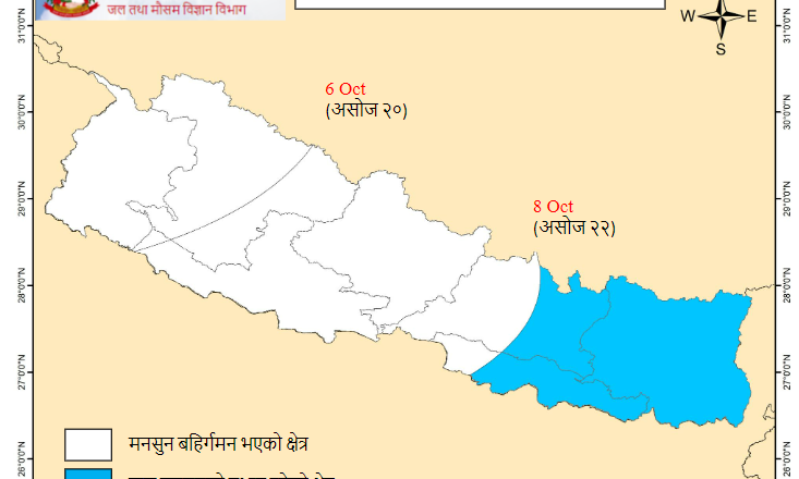 यी प्रदेशबाट बाहिरियो मनसुन