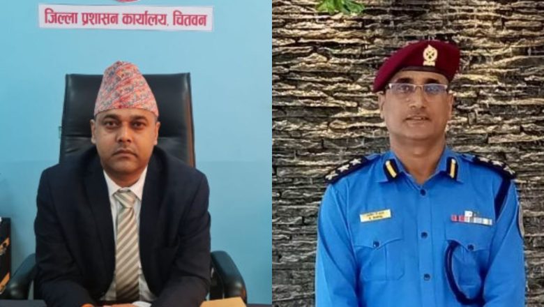 चितवनका सिडिओ इन्द्रदेव यादव र एसपी भावेश रिमाल काठमाण्डौ तानिए
