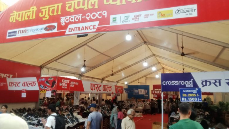 नेपाली लुगा घरको दशैं अफरः सिरदेखि पाउ सम्म २ हजार ९०० रुपैयामा