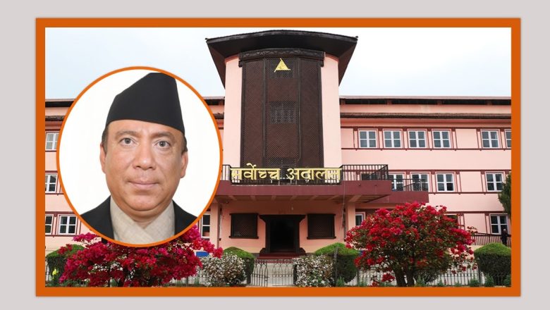 प्रकाशमान सिंह राउत सर्वोच्च अदालतको प्रधानन्यायाधीशमा नियुक्त