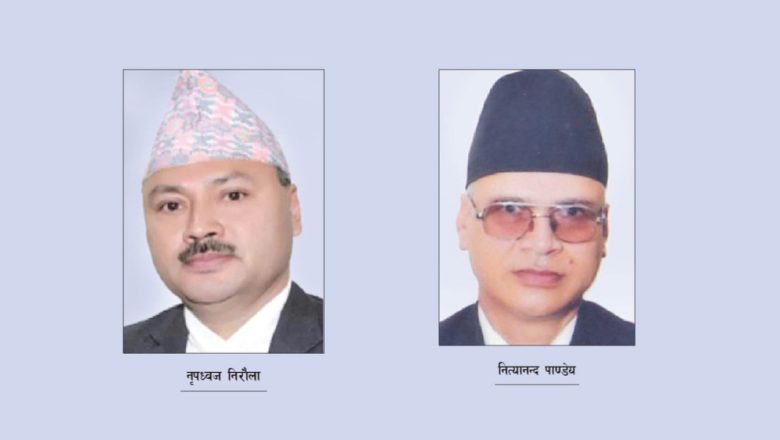 सर्वोच्चमा दुई न्यायाधीश नियुक्त,अझै चारको दरबन्दी रिक्त