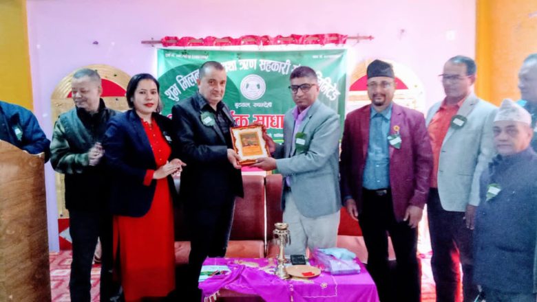 शुभ मिलन सहकारीको साधारण सभा सम्पन्न