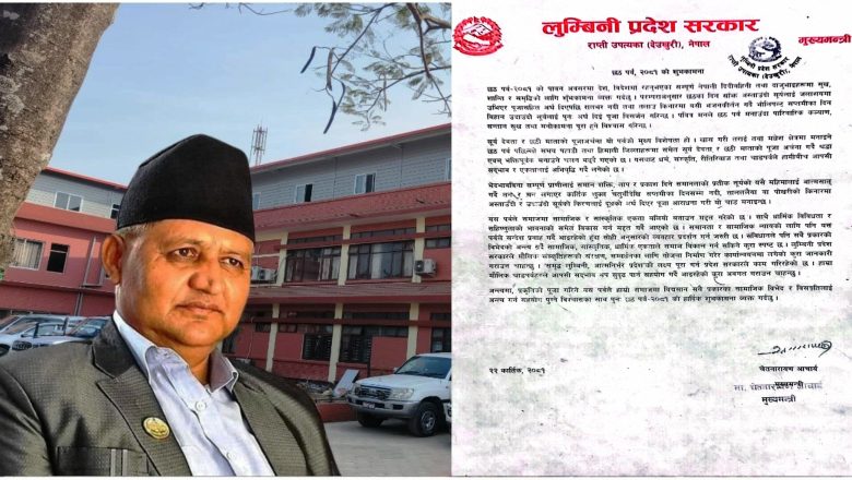 सामाजिक र सांस्कृतिक एकता बलियो बनाउन छठ पर्वले महत्वपूर्ण भूमिका खेलेको छः मुख्यमन्त्री आचार्य