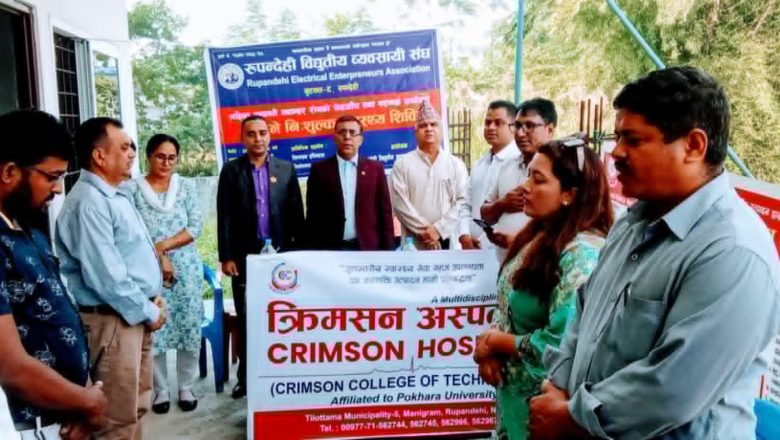 विद्युतीय व्यवसायी संघ तथा क्रिमसन हस्पिटलले गर्यो निःशुल्क  क्यान्सर रोग परीक्षण