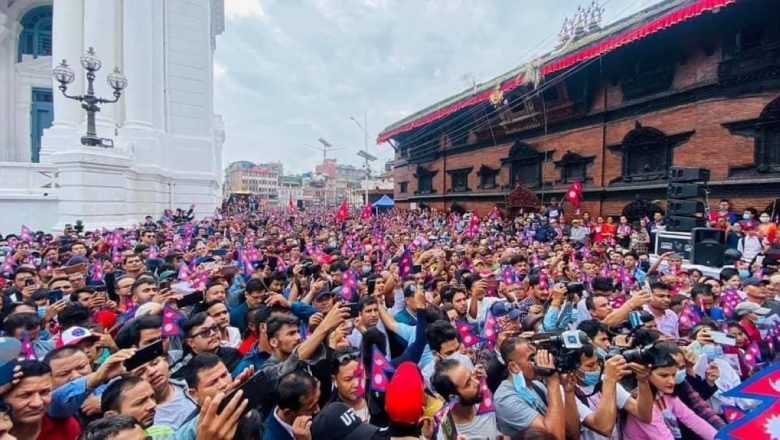 आज काठमाडौंमा एमालेको जागरण सभा