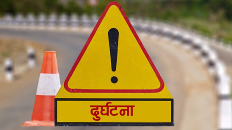 बसको ठक्करबाट एक बालिकाको ज्यान गयो