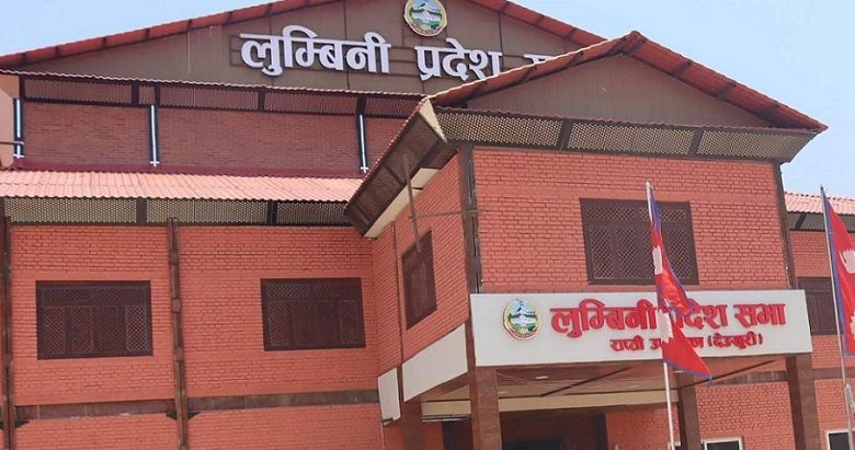 आजदेखि लुम्बिनी प्रदेशसभाको हिउँदे अधिवेशन