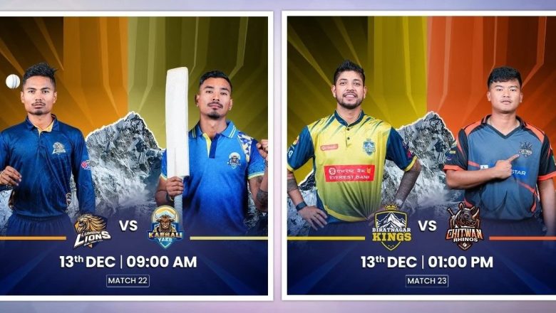 एनपीएल : लुम्बिनी-कर्णाली र विराटनगर-चितवन प्रतिस्पर्धामा