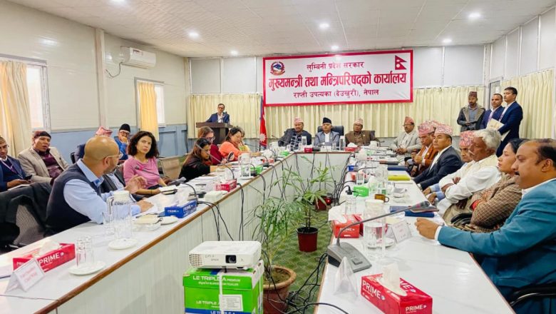 लुम्बिनीमा लगानी भित्र्याउन मुख्यमन्त्री आचार्यले बढाए सक्रियता