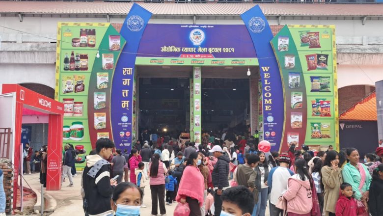 औद्योगिक व्यापार मेला: विद्यालय स्तरीय लोकनृत्यमा अक्सफोर्ड प्रथम