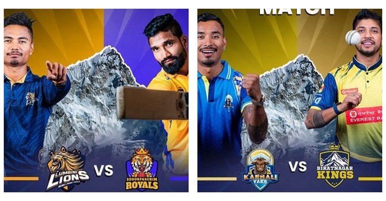 एनपीएलमा आज लुम्बिनी र सुदूरपश्चिम तथा कर्णाली र विराटनगर खेल्दै