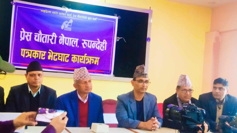 सामाजिक सन्जाल नियमनको विधेयकले सबैलाई मर्यादामा राख्ने: उपमहासचिव ज्ञवाली