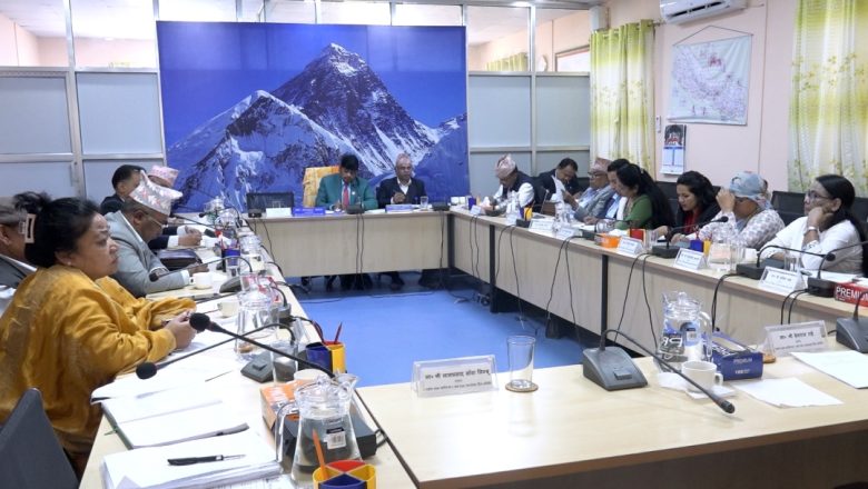 आज तीन संसदीय समितिको बैठक बस्दै