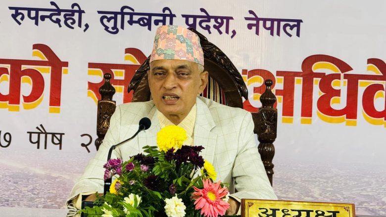 बुटवलको नगरसभा पुस २९ गतेसम्मका लागि स्थगित
