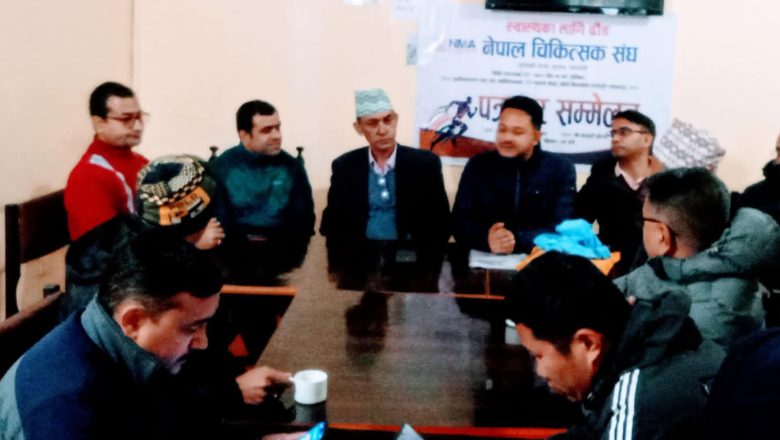 नेपाल चिकित्सक संघद्वारा रूपन्देहीमा दौड प्रतियोगिता गरिने