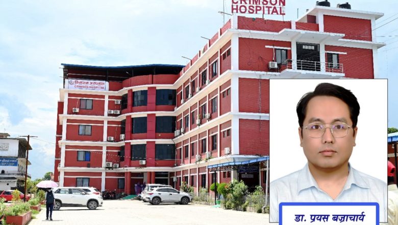 वाल तथा नवजात शिशु उपचारमा अब्बल बन्दै क्रिमसन अस्पताल