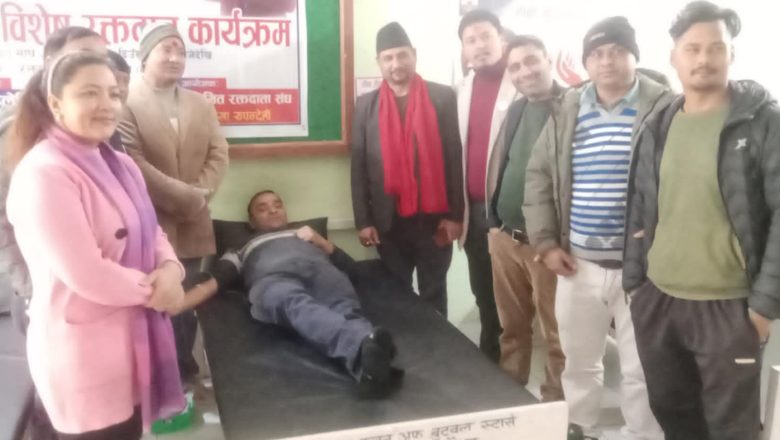 जन्मदिनमा फजुल खर्च छाडेर रक्तदान