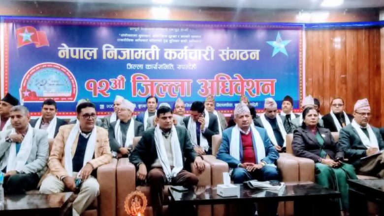 कर्मचारी लगायतका रोकिएका ऐन संशोधन गर्न सरकार लागेको छ : एमाले उपमहासचिव ज्ञवाली