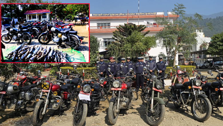 साईलेन्सर पड्काएर आतंक श्रृजनाहुनेगरी हिड्नेलाई बुटवलमा ट्राफिक प्रहरीको कारबाही