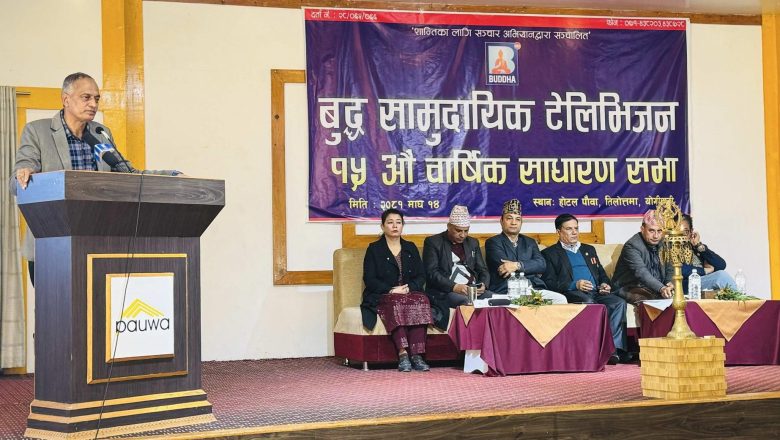 सञ्चार ग्राम स्थापना गर्दै सञ्चारकर्मी संरक्षणको काम बुटवलले गरिरहेको छ : नगरप्रमुख पाण्डेय