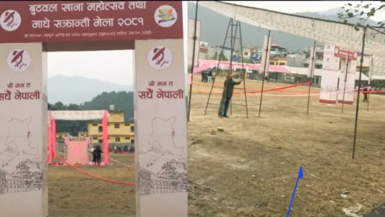 आज देखि बुटवल खाना महोत्सव सुरु