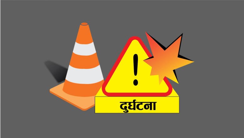 तनहुँमा मोटरसाइकल दुर्घटना हुँदा २ जनाको मृत्यु