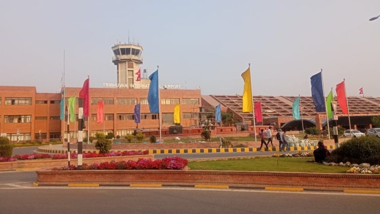 त्रिभुवन अन्तर्राष्ट्रिय विमानस्थल आजदेखि दैनिक १६ घण्टा सञ्चालनमा