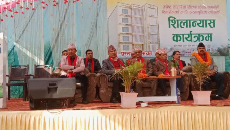 सार्वजनिक जग्गा सामाजिक काममा उपयाेग हुनु पर्छ: अर्थमन्त्री पौडेल