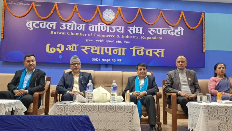 नेपालमा केही छैन भन्ने भाष्य चिर्नुपर्छ: अध्यक्ष ढकाल
