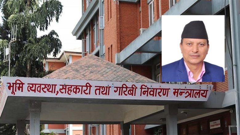 भूमि आयोगको ५१ जिल्लाका समितिमा १०१ जना सदस्य नियुक्त