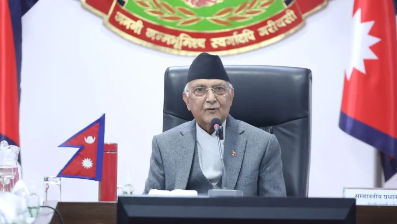 रुग्ण उद्योग पुनः सञ्चालनका लागि ठोस प्रस्ताव ल्याउन निजी क्षेत्रलाई प्रधानमन्त्रीको आग्रह