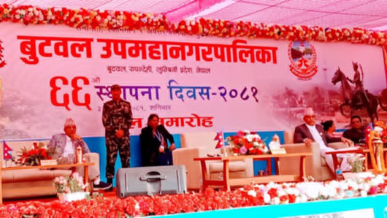 बुटवल देशकै आर्थिक केन्द्र हो:  उपप्रधान तथा शहरी विकासमन्त्री प्रकाशमान सिंह