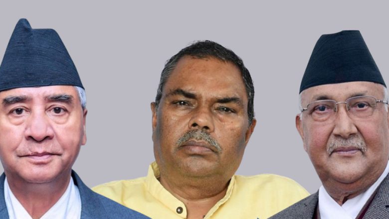 देउवाले उपेन्द्र यादवलाई भने- सहयोग गर्नुस्, अध्यादेश पास नभए ‘ह्यारेसमेन्ट’ हुन्छ