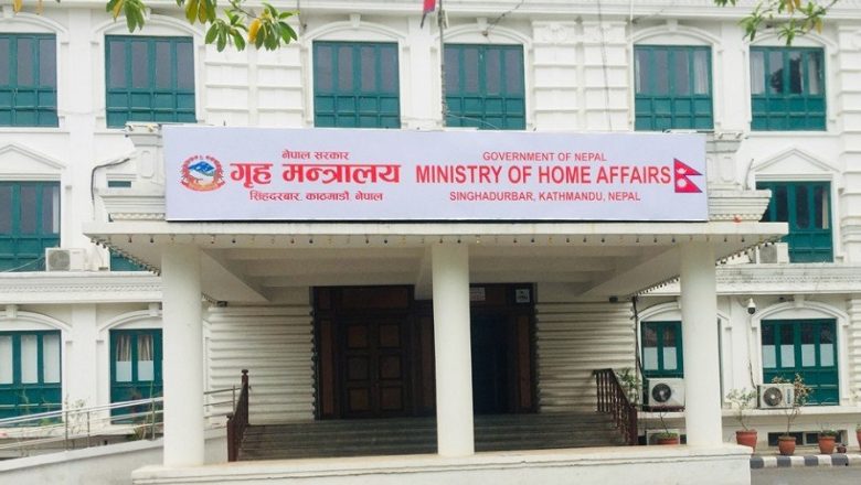 अर्थमन्त्री र मेयर घाइते घटना छानवीन गर्न गृहले बनायो विज्ञसहित ८ सदस्यीय समिति