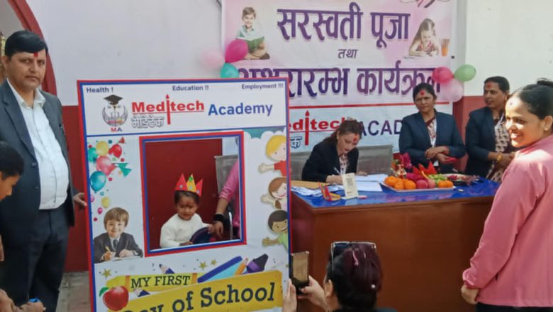 बुटवलकाे मेडिटेक एकेडेमीमा ५० जनाले गरे श्रीपञ्चमीमा अक्षारम्भ
